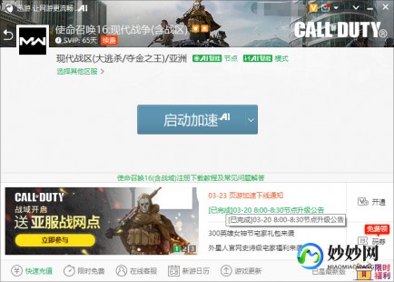 使命召唤7打不开,使命召唤7手游打不开？解决方法及游戏攻略大揭秘!