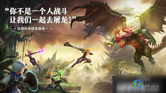 龙之谷 魔导师,龙之谷魔导师攻略,掌握元素魔法,成为战场之王(龙之谷魔导师用什么武器)