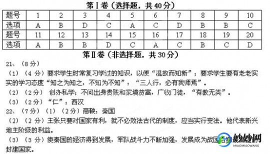 毛越萍,专家称秋季防晒倍数应等同夏季