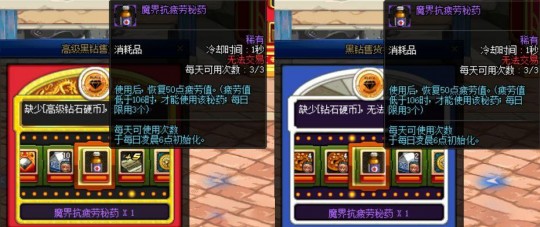 黑钻售货机技巧,dnf高级黑钻售货机,DNF高级黑钻售货机,抽奖秘籍与奖励详解