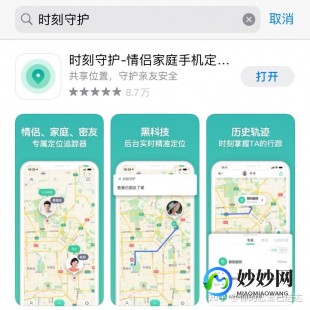 限时保护,360时间保护器,守护手游时光,畅享无忧游戏体验、360时间保护器在哪里