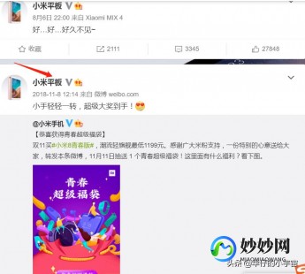 华为手机怎么恢复出厂设置,华为手机 平板密码遗忘？快速恢复出厂设置指南