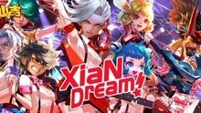 炫舞仙音,炫舞仙音最新版,舞动指尖的音乐盛宴—仙炫舞奇遇