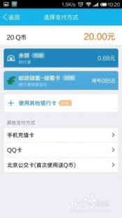 腾讯q币充值中心,手机轻松申请Q币,随时随地便捷充值攻略大揭秘!