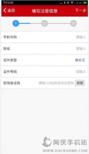 工商手机网上银行,工商银行手机银行登录攻略,轻松三步,畅享便捷金融服务