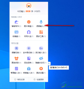 输入法下载 搜狗,手机搜狗输入法皮肤能否在电脑使用及存放位置全解析