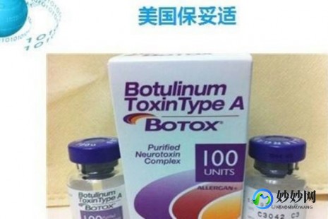 保妥适除皱,保妥适除皱针维持多久