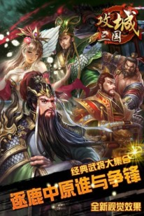 三国杀百度一区,手机百度三国杀,一键体验,指尖上的经典策略博弈