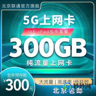 中国联通网上缴费,手机话费轻松在线交,手机能否交话费及操作指南一览