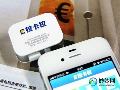 拉卡拉手机刷卡器,手机刷卡器,便捷移动支付神器,一机在手,轻松实现刷卡消费!...