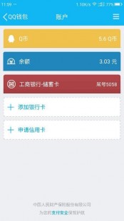 免费充q币,手机轻松申请Q币,随时随地便捷充值攻略大揭秘!