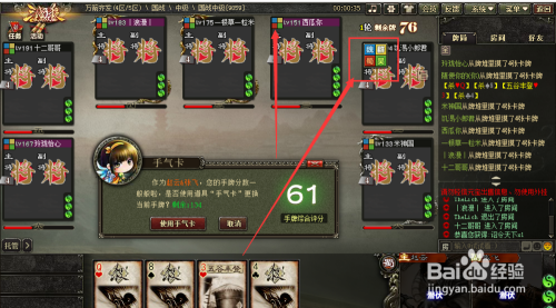 三国杀网页版百度一区,手机百度三国杀,一键体验,指尖上的经典策略博弈