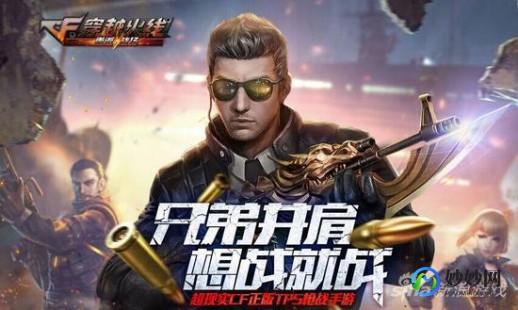 玩穿越火线卡,穿越火线卡顿问题解析与优化建议(穿越火线很卡怎么解决)