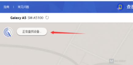定位追踪手机,手机丢失？掌握这些方法快速定位找回手机位置