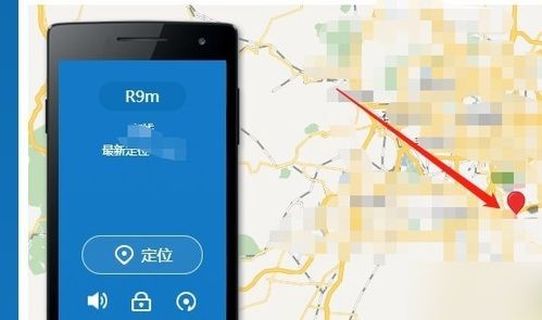 定位追踪手机,手机丢失？掌握这些方法快速定位找回手机位置