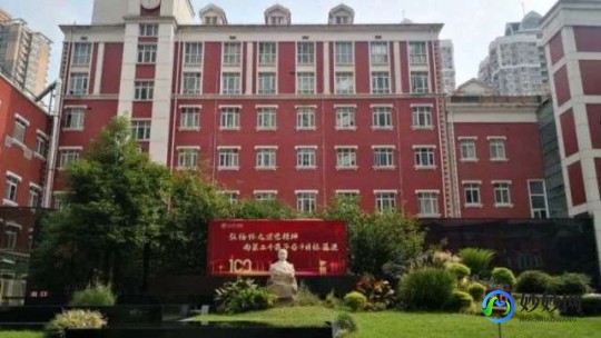 上海红房子医院妇科,上海红房子医院妇科