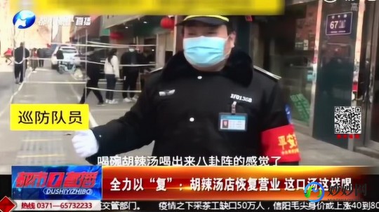 都市频道直播在线观看,如何在线观看河南都市频道直播及节目回放--揭秘河南都市...