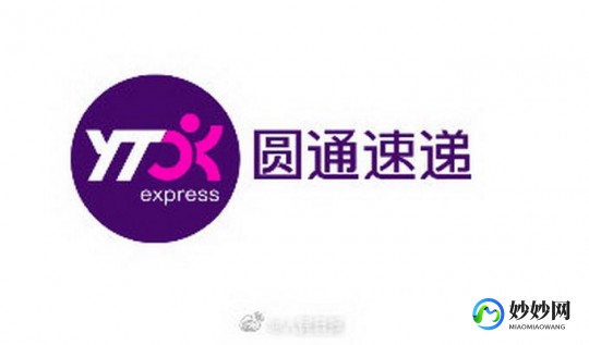 圆通速递运单号查询,快速掌握圆通快递查询方法,轻松追踪快递进度全攻略
