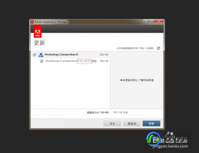 ps怎么打开cr2文件,ps怎么打开cr2文件,Photoshop轻松打开CR2文件攻略、ps怎么才能打开cr2格式的