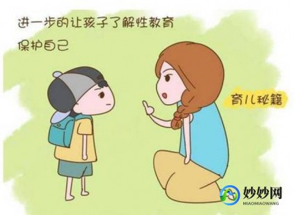 性洁癖,性洁癖也是性心理障碍3招克服性洁癖