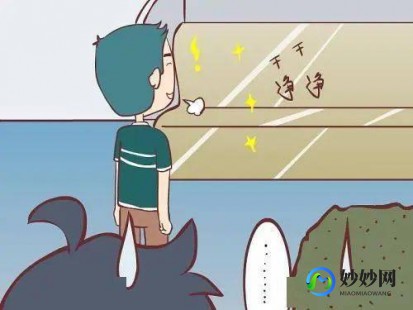 性洁癖,性洁癖也是性心理障碍3招克服性洁癖