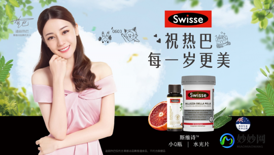 明星减肥产品,盘点那些明星代言的减肥品