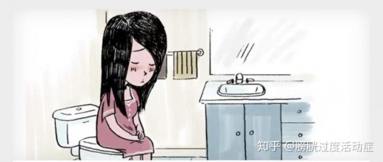尿急是怎么回事,什么是尿急？