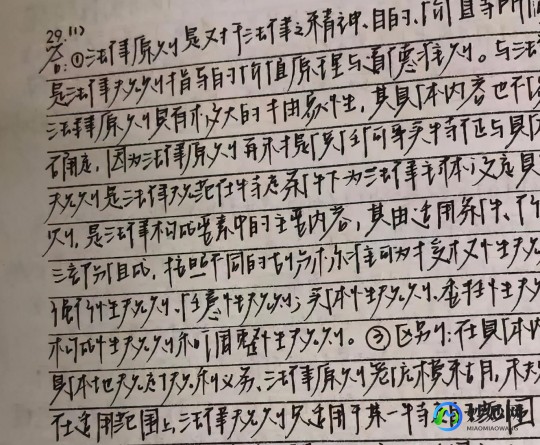 心经全文读诵,手上下咒语大揭秘,最灵验咒语速查手册