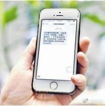 电话费用查询,轻松掌握手机话费查询余额技巧,一键了解话费状况!