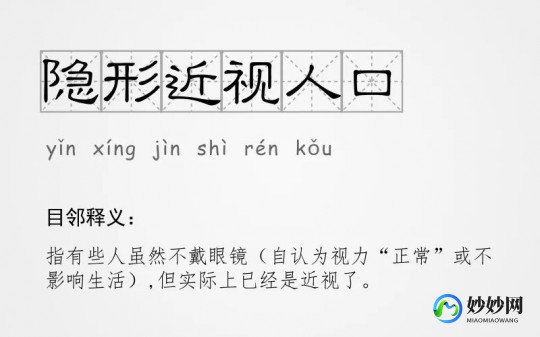 句调,说话要语调把握有度