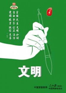 句调,说话要语调把握有度