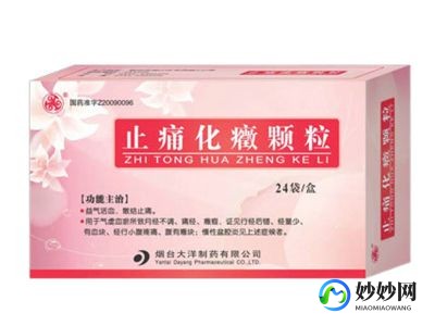 妇科产品,妇科塞药有哪些