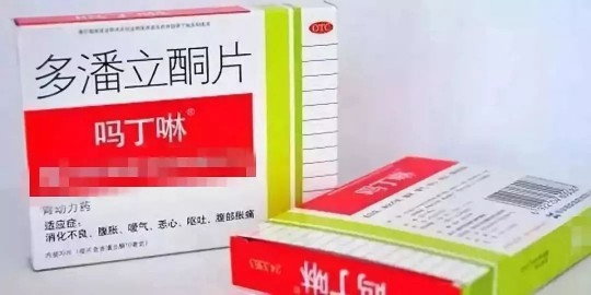 保仕婷是什么药,进口紧急避孕药