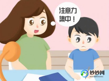 孩子学习不专心怎么办,小孩注意力不集中怎么办