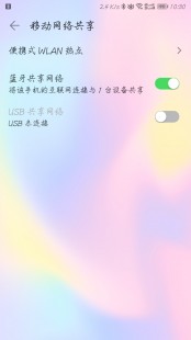 手机蓝牙上网,手机蓝牙上网设置攻略,轻松连接,畅享无线网络体验