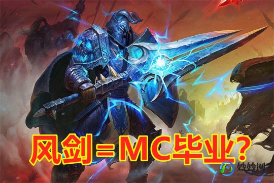 风剑bug,风剑bug,风剑BUG是什么？,风剑出了一半另一半更好处吗