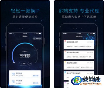 手机一键换ip,一键实现手机快速切换IP与键盘的实用技巧揭秘