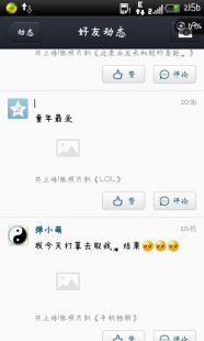 百度上不去,手机百度无法加载图片解析,常见原因及解决方法