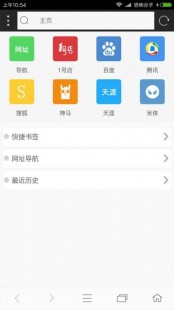 哪个浏览器最省流量,手机浏览器内存占用排行榜,揭秘内存最小那款浏览器