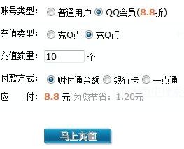 6186一卡通充值q币,便捷攻略
