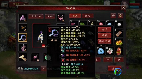 大话2残梦,大话西游2残梦,大话西游2残梦篇,手游攻略与玩法详解