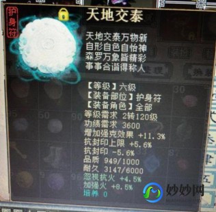 大话2残梦,大话西游2残梦,大话西游2残梦篇,手游攻略与玩法详解