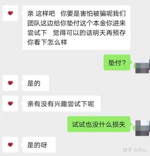 约爱不需要充钱的就能聊天的,约爱不需要充钱的就能聊天的_不充值约爱软件推荐