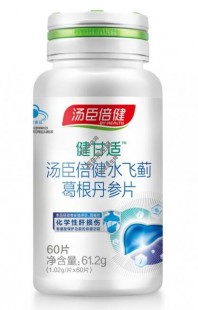 保肝养肝吃什么,保肝护肝吃什么