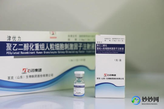津优力,津优力长效升白针多少钱一针？是自费还是医保报销？
