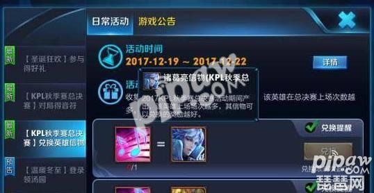 smm比赛,smm比赛,王者荣耀SMM比赛必胜攻略,从选人到战术布局的全面 王者sm啥意思