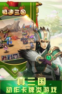 龙将顾问,龙将2顾问,龙将2手游攻略,打造无敌战队,征战三国乱世—龙将首页