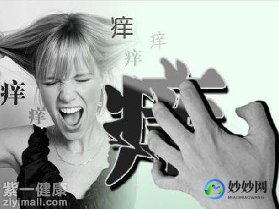女性外阴瘙痒,女性引起外阴瘙痒的11个原因