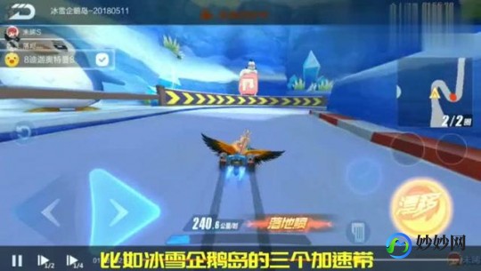 qq飞车飞天战龙,QQ飞车手游,飞天战龙驰骋赛道,独步江湖的秘诀