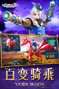 qq飞车飞天战龙,QQ飞车手游,飞天战龙驰骋赛道,独步江湖的秘诀
